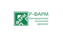 Р-фарм